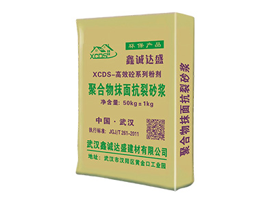 聚合物防水砂浆的“可操作时间”为什么只有一两小时？化学原理说明